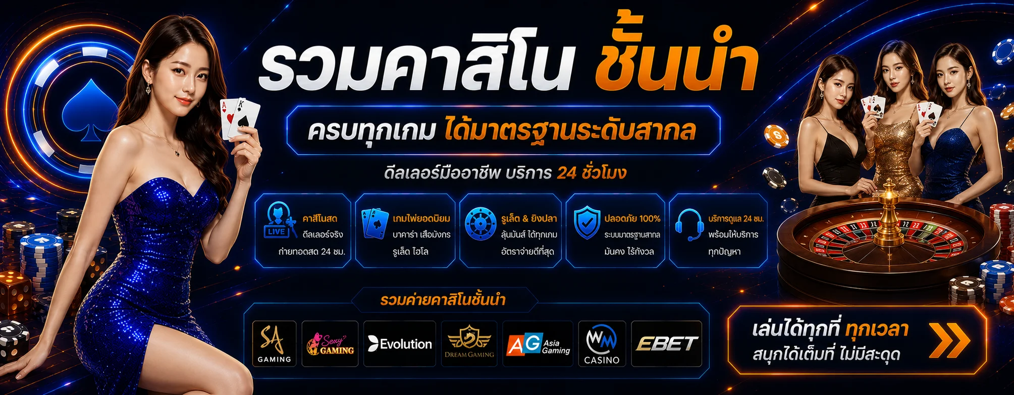 โปรโมชั่น fox-wood